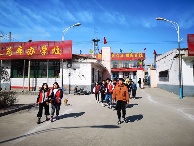 【完满班级】真情暖万家 青春见行动——艺术传媒学院环境设1802班举办下乡支教活动