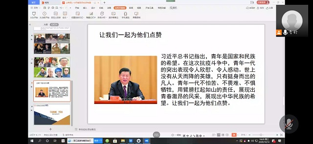 【辅导员说完满】这样的偶像 值得我们去崇拜——大数据学院、信息工程学院辅导员说完满