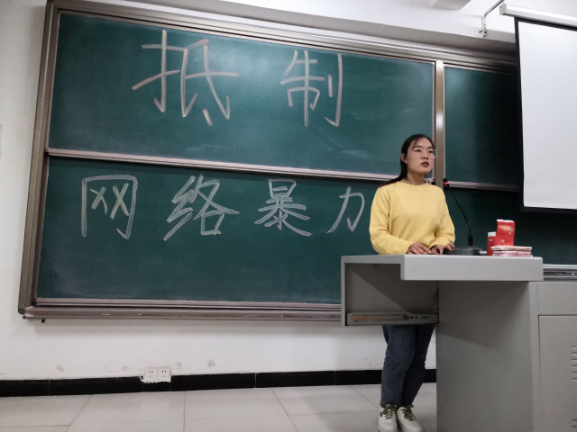 【完满班级】淬炼商学院11月完满班级主题活动纪实（二）