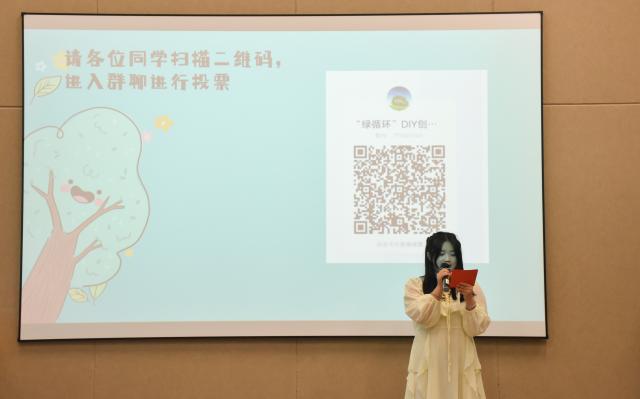 绽放创新魅力 践行绿色理念——食品与环境学院“绿时代”助学兴农育人工程之“绿循环”DIY环保创意大赛