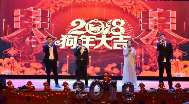 双囍临双系 给力2018——信息工程系、机电工程系“2018·双囍临门”迎新年晚会