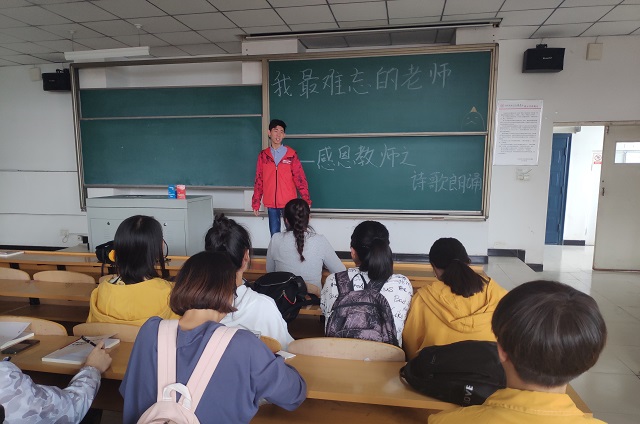 【完满班级】迎风九月 难忘师恩——食品与环境学院2016级生技1602班完满班级活动