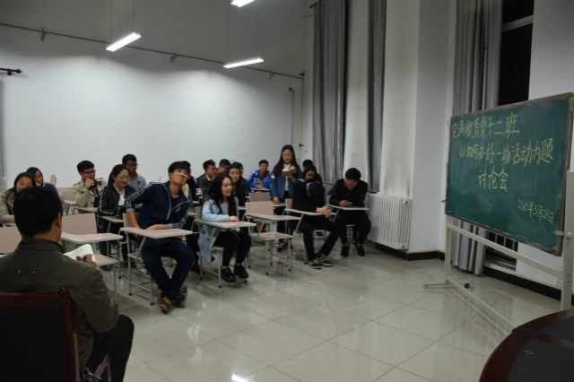骨干班群策群力  献计如何创办好一场活动——完满教育学生骨干培养计划第三期培训班开展主题讨论会