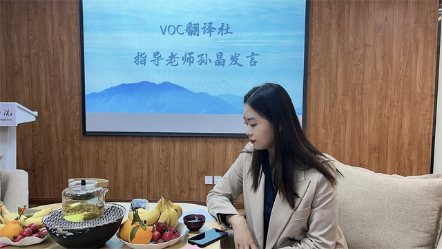 砥砺奔涌初心 绘品牌风采——商务英语学院举办工作沙龙