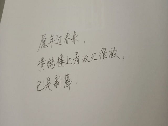 【完满班级】乐学善思 科学战疫——食品与环境学院食品1901班完满班级活动