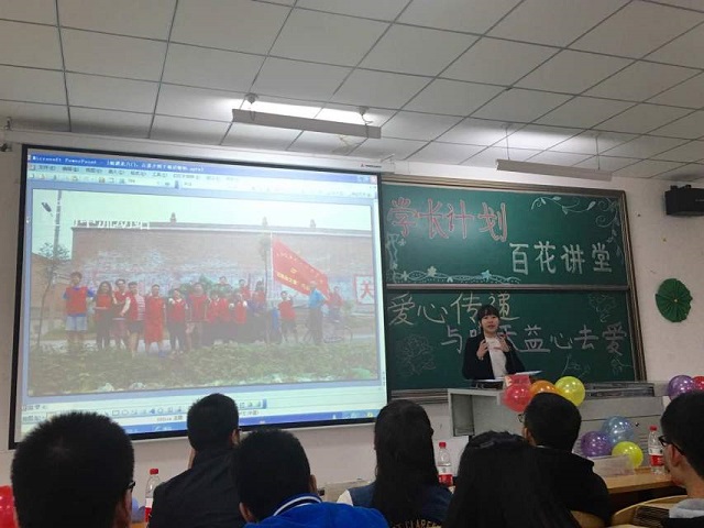 【学长计划】第373期:最初的梦想 无尽的陪伴