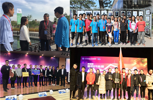 时不我待 只争朝夕——远景2017秋季学期完满之路回顾