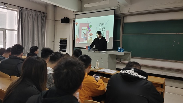 【完满班级】加强维权意识———信息工程学院网工1902班完满班级活动