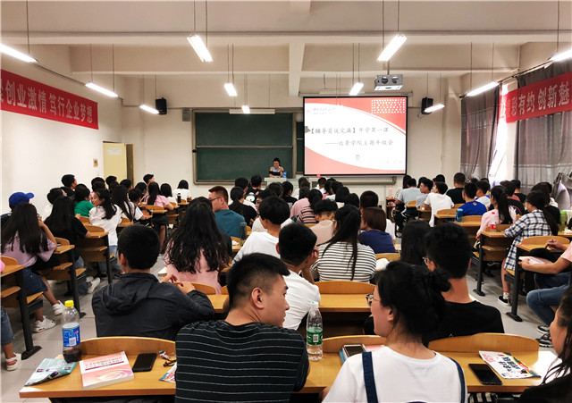 【辅导员说完满】千里之行 始于足下