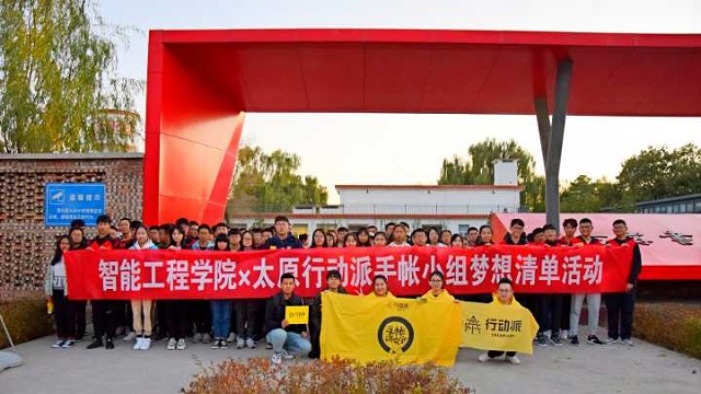 【志愿快讯·活动】乐动公益月 校院共行动