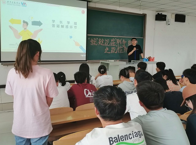 【辅导员说完满】“就”趁现在 “职”争朝夕之观往知来篇——经济与管理学院2020级辅导员说完满活动