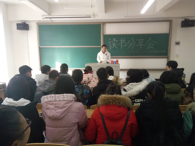 淬炼心性 淬炼自我——淬炼商学院“创”享青春主题活动(三十二)