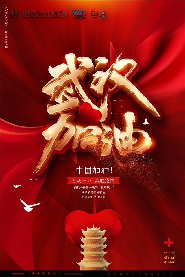 艺术战“疫”线上主题活动助力学子能力提升