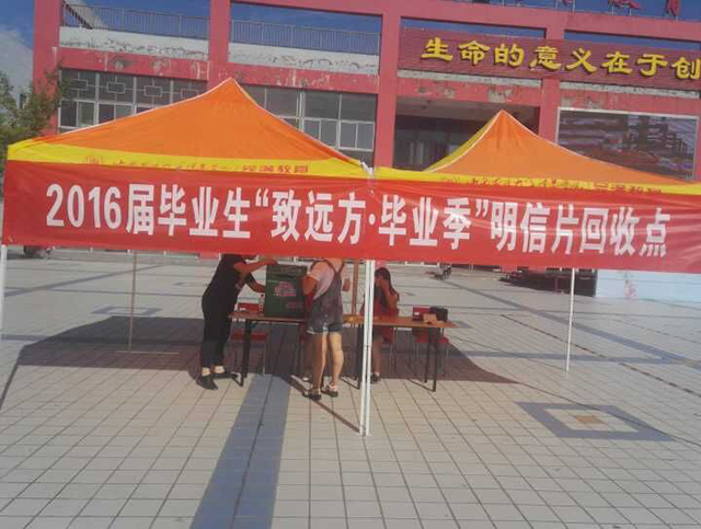 【毕业季】致未来的自己