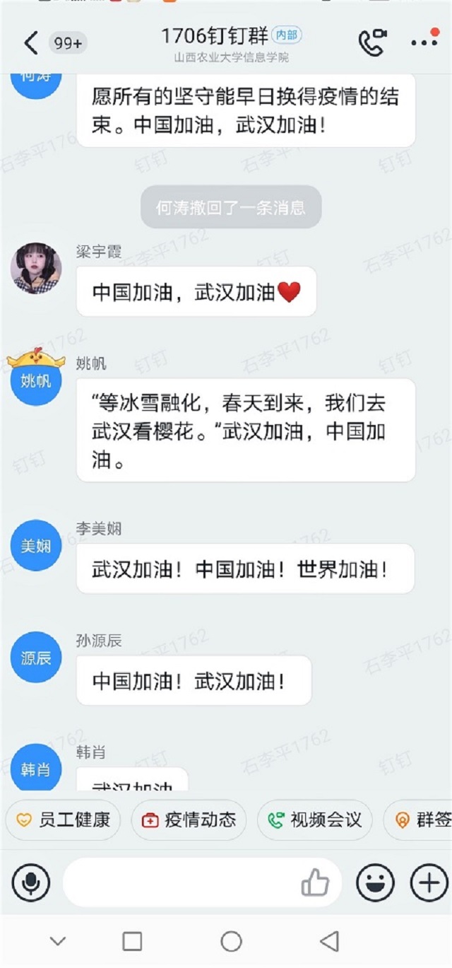 【完满班级】防疫大作战 我们在“益”起