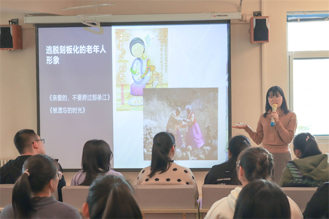 “影”随心动 岁月无声 走进银幕中的耄耋故事——箕城书院举办“看见·镜遇”电影赏析沙龙第14期