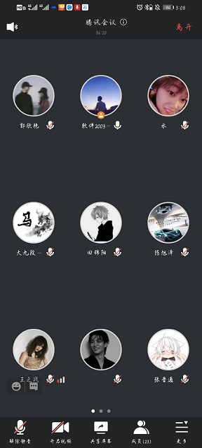 【完满班级】聆听音乐 追溯背景——大数据学院、信息工程学院软件2003班