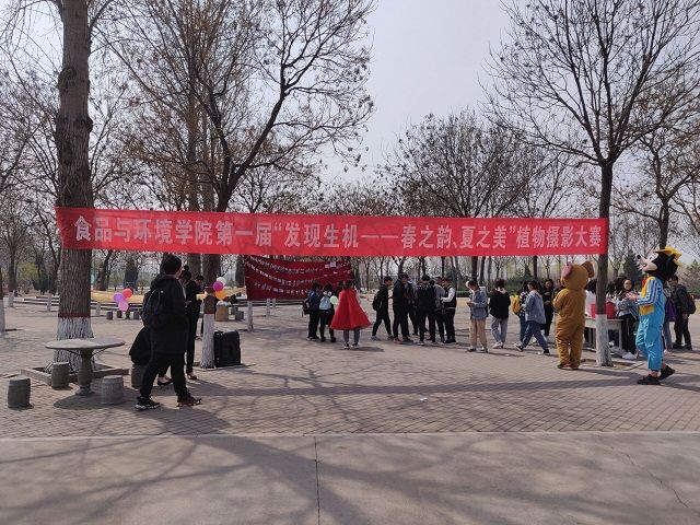 拥抱绿色万里 触动摄影心弦——食品与环境学院第一届“发现生机--春之韵、夏之美”植物摄影大赛