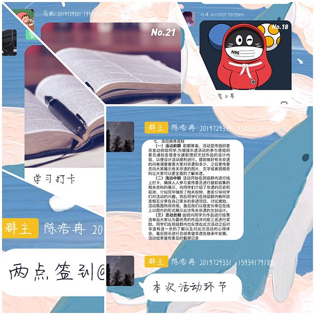 【完满班级】非遗魅力 薪火相传——艺术传媒学院视觉1903班开展线上非遗主题文创设计活动