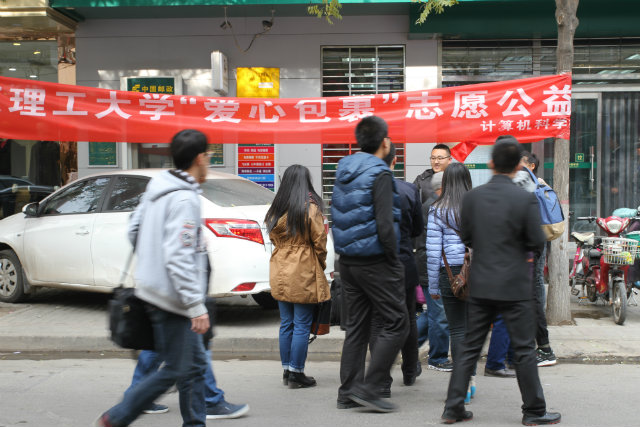 “创新·协同·发展”公益联盟第二站:我院青年志愿者赴太原理工大学交流
