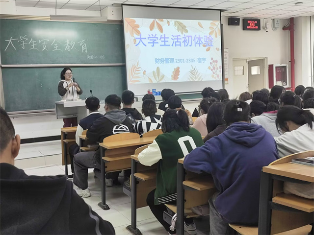 【辅导员说完满】新航行 初体验 大学生活五彩斑斓——淬炼·国际商学院2023级辅导员说完满活动