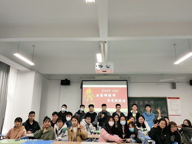 【完满班级】品雷锋精神 用实践说话——艺术传媒学院环境设计2004班故事分享会