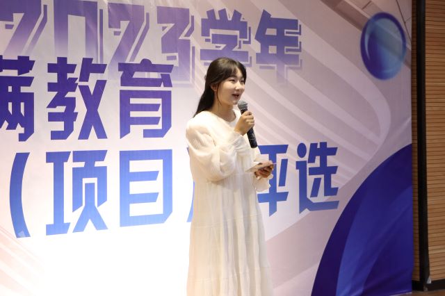 重磅!30项完满教育年度品牌活动(项目)新鲜出炉