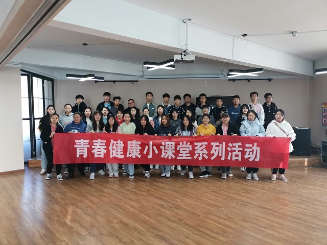 我校再次中标中国防艾办青春健康高校项目