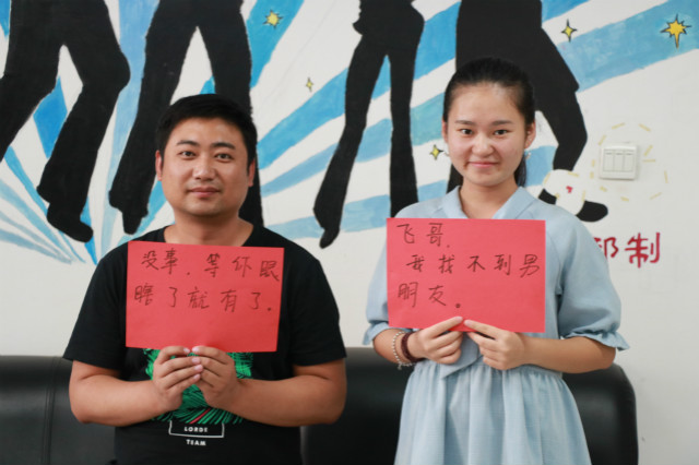 教师节强势来袭 想不到你是“酱紫”的老师