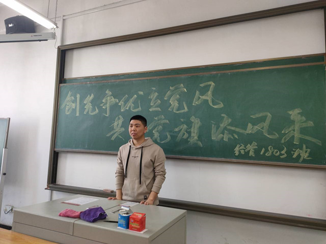 【完满班级】星星之火 潺潺流水——经济与管理学院四月完满班级纪实（八）