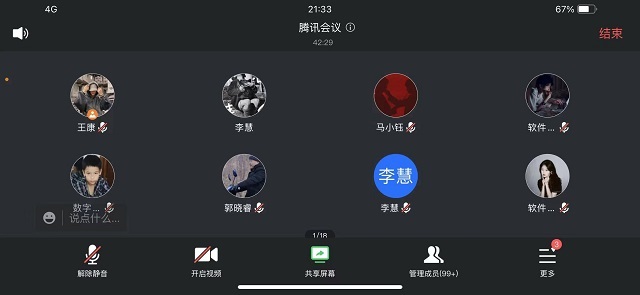 【辅导员说完满】如何成为凡尔赛本凡 拒绝假努力——大数据学院、信息工程学院2020级辅导员说完满