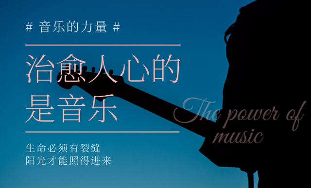 【完满班级】好歌献给你 让爱藏心里——大数据、信息工程学院计科2006班完满班级活动