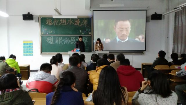【完满班级】信工系2014级开展青春与电影完满班级主题活动