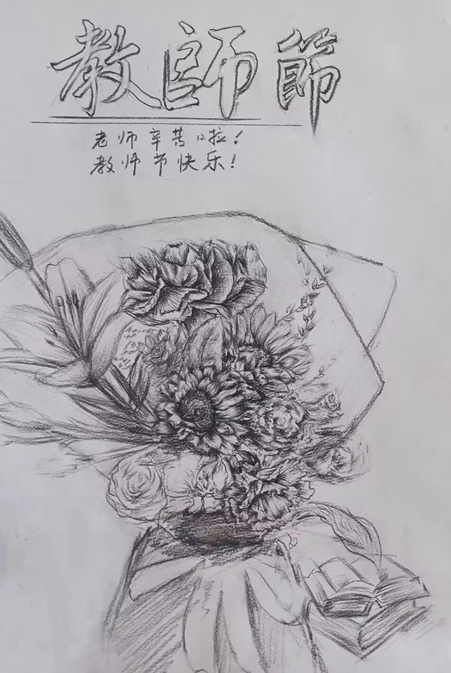 最美教师节 致敬每一个炳如日星的您——艺术传媒学院举办“以灯丝为引”线上主题活动