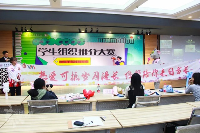 【信院力量】学生会2022年11月特色亮点活动回顾