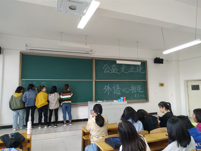 【完满班级】 凝聚小爱 践行完满——外国语言文学系英语1802班、英语1803班10月完满班级活动