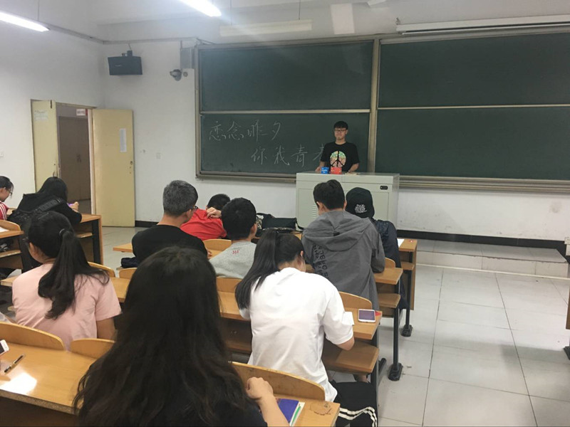 【完满班级】共饮一杯酒 四年光阴一起走——国贸1603班“恋念昨夕 你我青春”完满班级活动