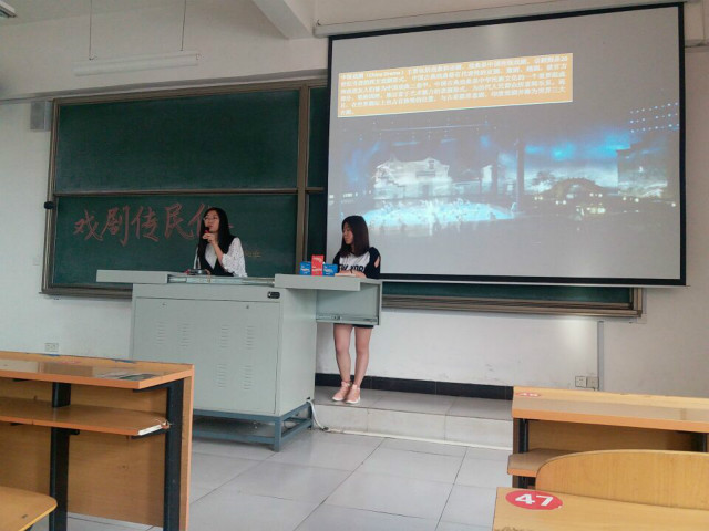 【完满班级】古来以熟为巧  今矣以巧为妙——国贸1602班“戏戏剧  传民俗”完满班级活动