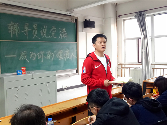 【辅导员说完满】成为你的“摆渡人”——淬炼商学院举办“辅导员说完满”专题活动(一)