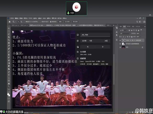 学长计划第974期:“学长计划•百花讲堂”第127期:春暖花开 奔你而来——食品与环境学院“学长计划·百花讲堂”第127期