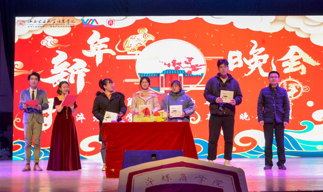 缤纷多彩元旦晚会:愿信院学子只争朝夕 不负韶华