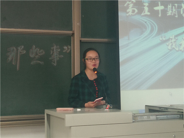 【学长计划】第402期:机电工程系之“我和超级学长的那些事”