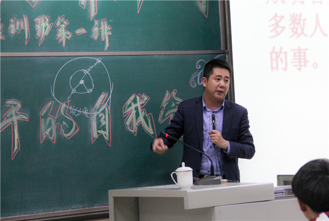 陈仲华老师授课第五期学生骨干培训班:学生骨干的自我管理