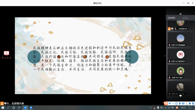 【主题团日】无悔青春 高举火炬——经济与管理学院主题团日活动纪实（十五）