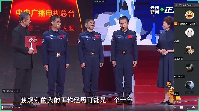 【完满班级】感动中国 感恩你我——艺术传媒学院动画2001班完满班级活动