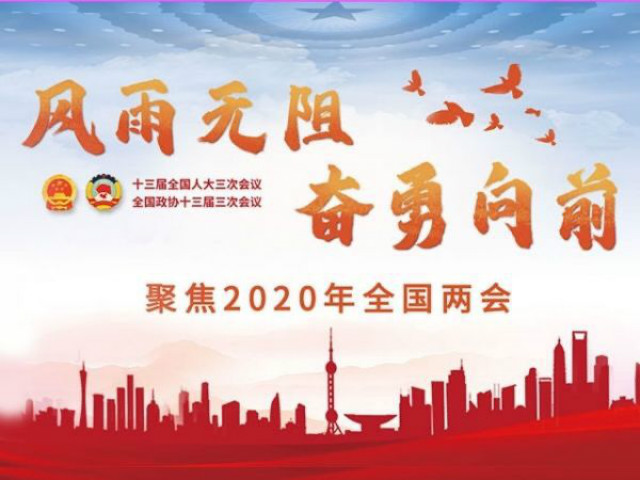 【主题团日】热爱诠释青年担当 奋进展示青春力量——经济与管理学院主题团日活动纪实（二十）