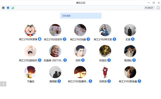 【完满班级】缅怀先烈 传承红色精神——网工2102完满班级活动