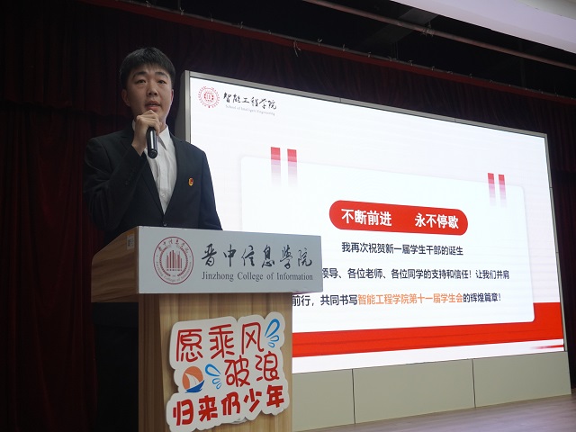 【青马工程】温情橙意浓 扬帆正起航——第十一届学生组织见面会暨第十五期“青马工程”雏鹰班开班仪式