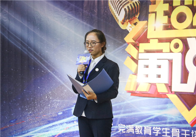 我校“青马工程”完满教育学生骨干培养计划系列活动之第二届“正能量青春”超级演说家隆重举行