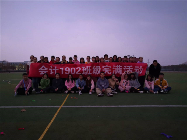 【完满班级】淬炼商学院11月完满班级主题活动纪实(三)